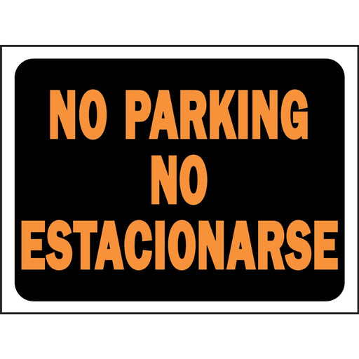 Bi-Lingual No Parking Sign 8.5" x 12.5" (10 pcs.)